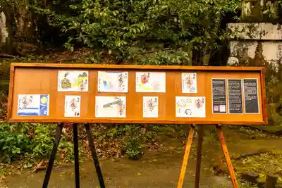 彦嶽宮(熊本県)