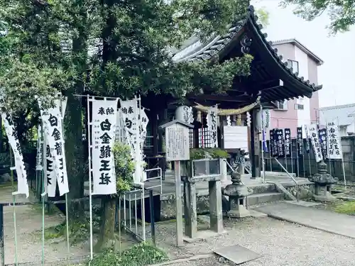 若宮神明社(愛知県)
