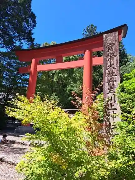 丹生川上神社(下社)(奈良県)
