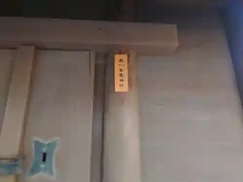 熱田神宮(愛知県)