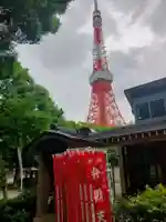 増上寺塔頭 三縁山 宝珠院(東京都)