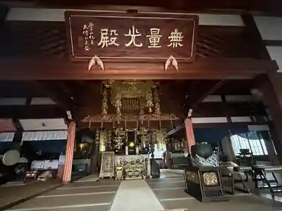 安養院(愛知県)