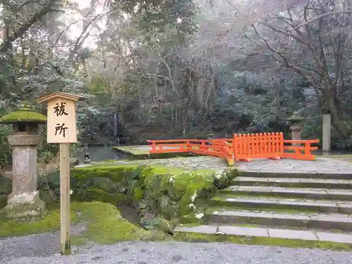 宇佐神宮の建物その他