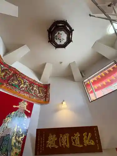 聖天宮(埼玉県)