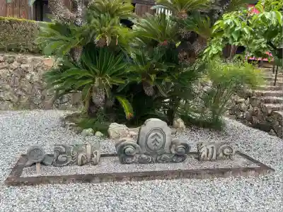 宝林寺(静岡県)