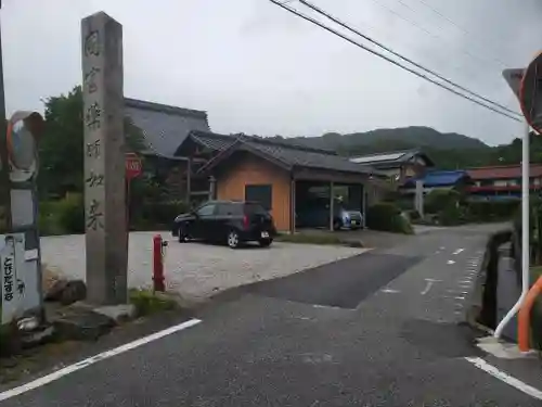 珀清寺(滋賀県)
