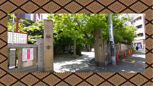 元三島神社(東京都)