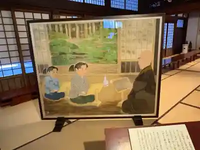 雲洞庵(新潟県)