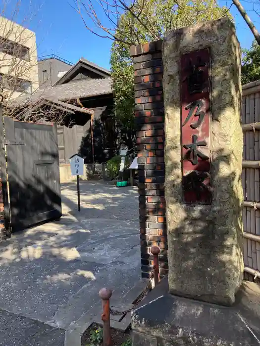 乃木神社の建物その他