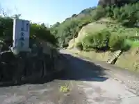 玉泉寺(千葉県)