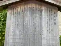 梨木神社(京都府)