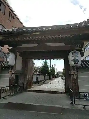 東寺（教王護国寺）の山門・神門