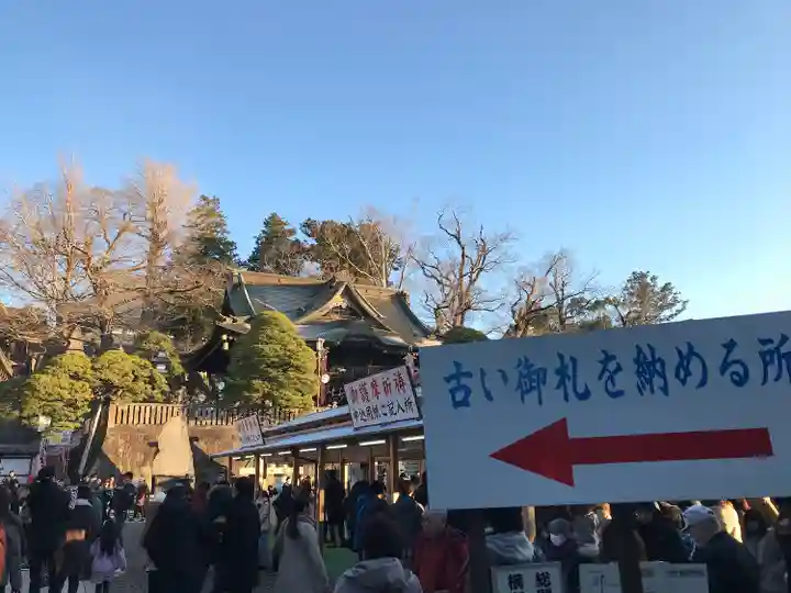成田山新勝寺のその他建物