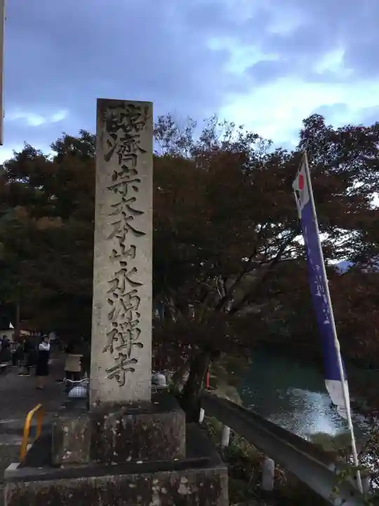永源寺の{uncategorized: "未分類", other: "その他", undefined: "問題あり", building: "その他建物", grave: "お墓", sacred_gate: "鳥居", guardian: "狛犬", statue: "像", buddha: "仏像", history: "歴史", nature: "自然", garden: "庭園", animal: "動物", pagoda: "塔", temizu: "手水舎", mountain_gate: "山門・神門", sanctuary: "本殿・本堂", subordinate: "末社・摂社", art: "芸術", scenery: "景色", jizo: "地蔵", ema: "絵馬", goshuin: "御朱印", omikuji: "おみくじ", items: "授与品その他", amulet: "お守り", goshuincho: "御朱印帳", eats: "食事", festival: "お祭り", votive_dance: "神楽", shichigosan: "七五三参", wedding: "結婚式", experience: "体験その他", initially: "初詣", around: "周辺", anti_infection: "感染症対策"}