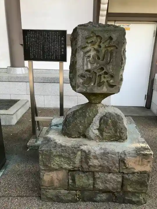 湯島天満宮のその他建物