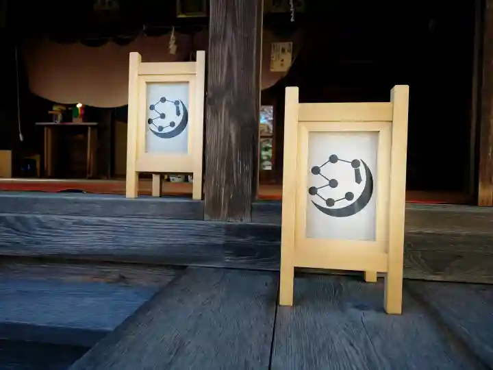 入間川大国神社の{uncategorized: "未分類", other: "その他", undefined: "問題あり", building: "その他建物", grave: "お墓", sacred_gate: "鳥居", guardian: "狛犬", statue: "像", buddha: "仏像", history: "歴史", nature: "自然", garden: "庭園", animal: "動物", pagoda: "塔", temizu: "手水舎", mountain_gate: "山門・神門", sanctuary: "本殿・本堂", subordinate: "末社・摂社", art: "芸術", scenery: "景色", jizo: "地蔵", ema: "絵馬", goshuin: "御朱印", omikuji: "おみくじ", items: "授与品その他", amulet: "お守り", goshuincho: "御朱印帳", eats: "食事", festival: "お祭り", votive_dance: "神楽", shichigosan: "七五三参", wedding: "結婚式", experience: "体験その他", initially: "初詣", around: "周辺", anti_infection: "感染症対策"}