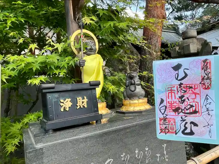 白蓮坊(長野県)