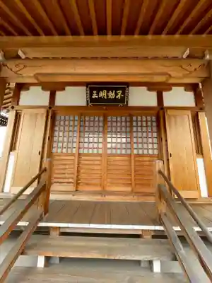 蓮花寺のその他建物
