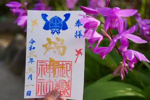 横浜御嶽神社の御朱印