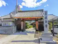蓮台寺の山門・神門