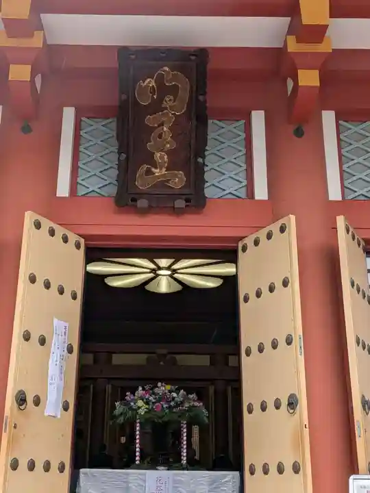 宝仙寺(東京都)