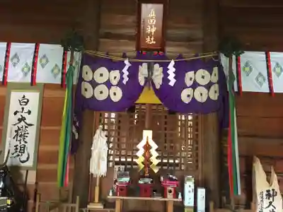 山家神社の末社・摂社