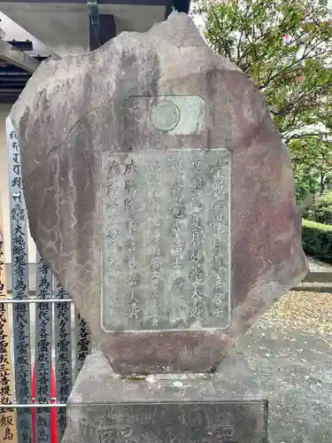 普門寺(神奈川県)