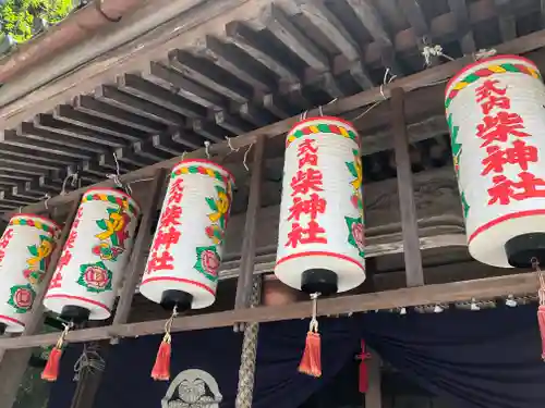 柴神社の建物その他