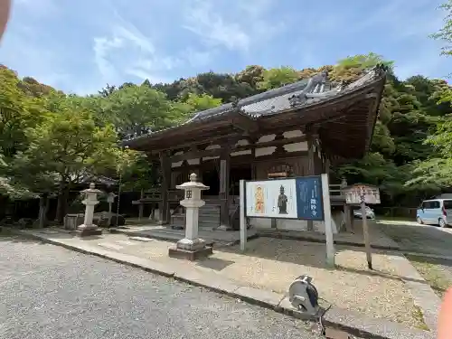 微妙寺の{uncategorized: "未分類", other: "その他", undefined: "問題あり", building: "その他建物", grave: "お墓", sacred_gate: "鳥居", guardian: "狛犬", statue: "像", buddha: "仏像", history: "歴史", nature: "自然", garden: "庭園", animal: "動物", pagoda: "塔", temizu: "手水舎", mountain_gate: "山門・神門", sanctuary: "本殿・本堂", subordinate: "末社・摂社", art: "芸術", scenery: "景色", jizo: "地蔵", ema: "絵馬", goshuin: "御朱印", omikuji: "おみくじ", items: "授与品その他", amulet: "お守り", goshuincho: "御朱印帳", eats: "食事", festival: "お祭り", votive_dance: "神楽", shichigosan: "七五三参", wedding: "結婚式", experience: "体験その他", initially: "初詣", around: "周辺", anti_infection: "感染症対策"}