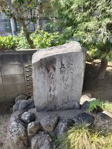 稲荷神社(千葉県)