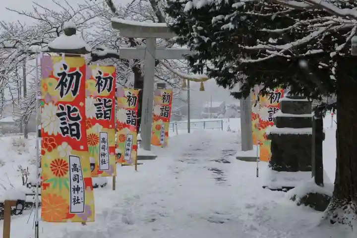 高司神社〜むすびの神の鎮まる社〜のその他建物