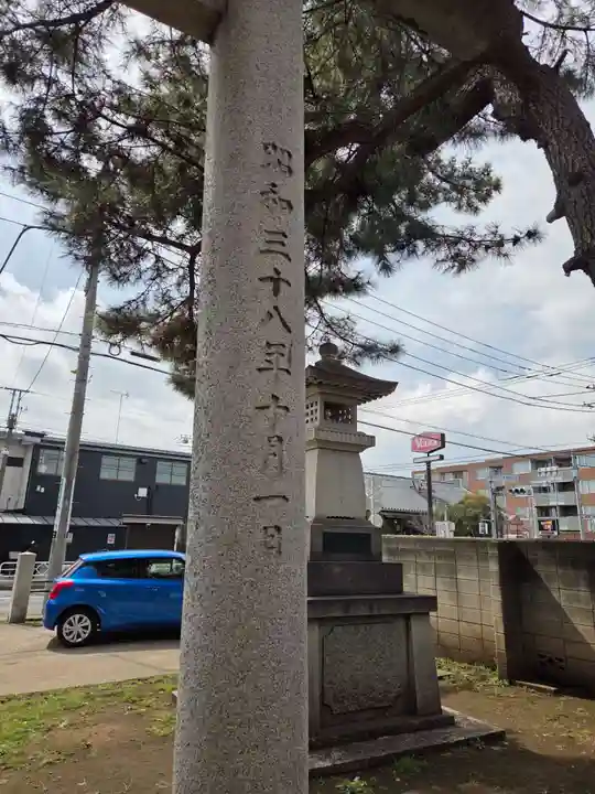 中町天祖神社(東京都)