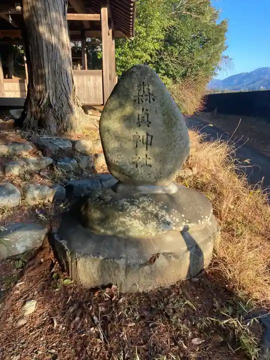 野田神社のその他建物