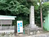 二見興玉神社のその他建物