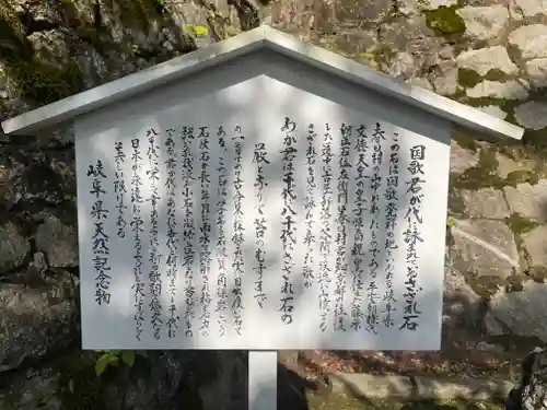 吉田神社の歴史