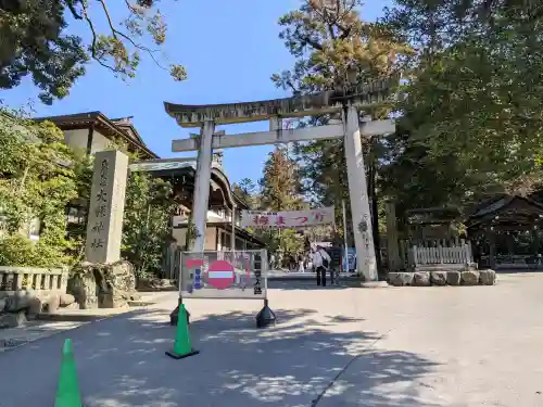 大縣神社の{uncategorized: "未分類", other: "その他", undefined: "問題あり", building: "その他建物", grave: "お墓", sacred_gate: "鳥居", guardian: "狛犬", statue: "像", buddha: "仏像", history: "歴史", nature: "自然", garden: "庭園", animal: "動物", pagoda: "塔", temizu: "手水舎", mountain_gate: "山門・神門", sanctuary: "本殿・本堂", subordinate: "末社・摂社", art: "芸術", scenery: "景色", jizo: "地蔵", ema: "絵馬", goshuin: "御朱印", omikuji: "おみくじ", items: "授与品その他", amulet: "お守り", goshuincho: "御朱印帳", eats: "食事", festival: "お祭り", votive_dance: "神楽", shichigosan: "七五三参", wedding: "結婚式", experience: "体験その他", initially: "初詣", around: "周辺", anti_infection: "感染症対策"}