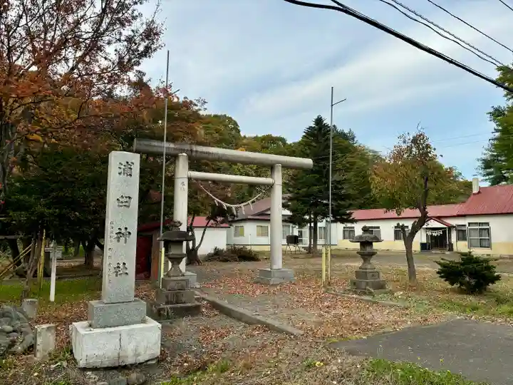 浦臼神社(北海道)
