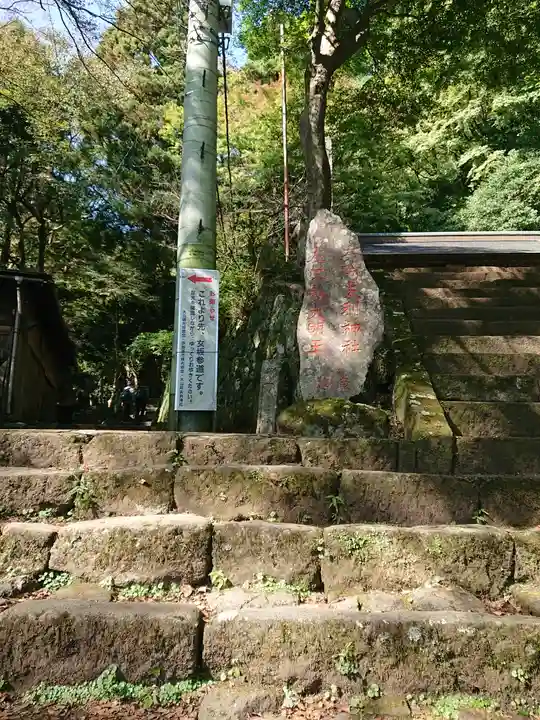 大山寺のその他建物