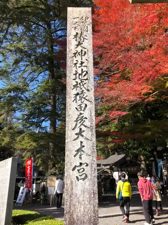 椿大神社のその他建物
