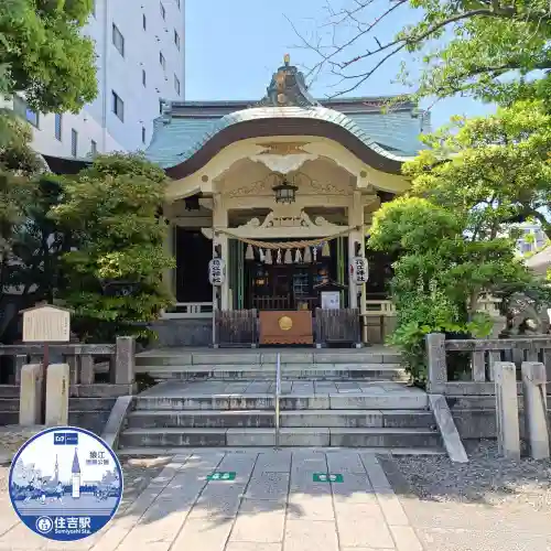 猿江神社(東京都)