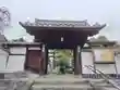 光明院（光明禅院）(京都府)