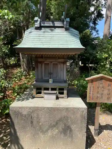 宅宮神社(徳島県)
