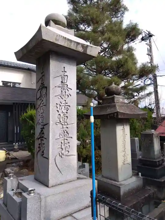 一乗寺(福井県)