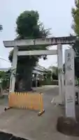 羊神社(愛知県)