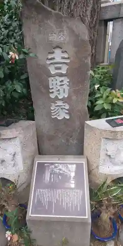 波除神社（波除稲荷神社）のその他建物