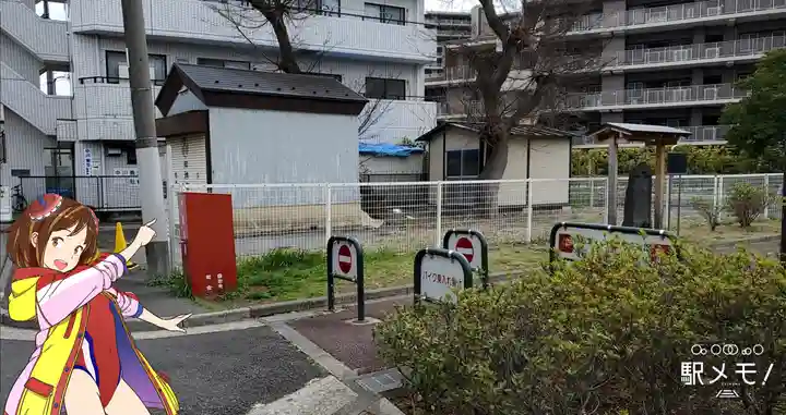 板碑型阿弥陀三尊種子庚申塔(東京都)