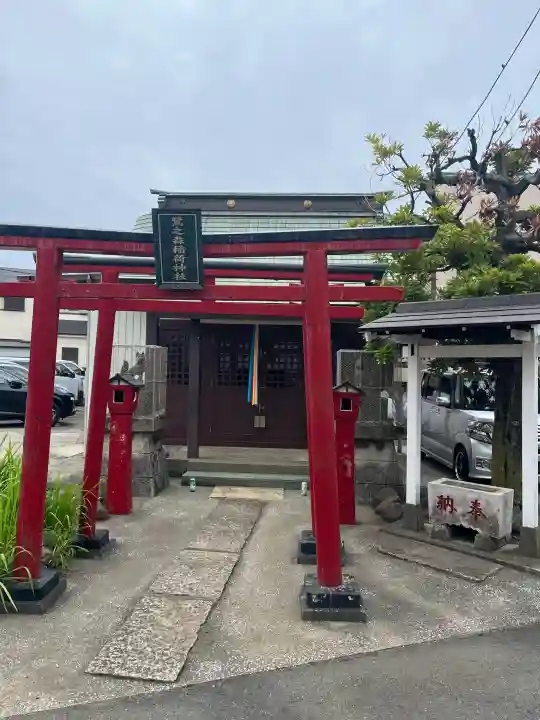 鷺之森稲荷神社の{uncategorized: "未分類", other: "その他", undefined: "問題あり", building: "その他建物", grave: "お墓", sacred_gate: "鳥居", guardian: "狛犬", statue: "像", buddha: "仏像", history: "歴史", nature: "自然", garden: "庭園", animal: "動物", pagoda: "塔", temizu: "手水舎", mountain_gate: "山門・神門", sanctuary: "本殿・本堂", subordinate: "末社・摂社", art: "芸術", scenery: "景色", jizo: "地蔵", ema: "絵馬", goshuin: "御朱印", omikuji: "おみくじ", items: "授与品その他", amulet: "お守り", goshuincho: "御朱印帳", eats: "食事", festival: "お祭り", votive_dance: "神楽", shichigosan: "七五三参", wedding: "結婚式", experience: "体験その他", initially: "初詣", around: "周辺", anti_infection: "感染症対策"}