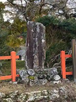丹生都比売神社(和歌山県)