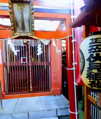 金刀比羅大鷲神社(神奈川県)