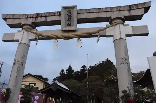 豊景神社の鳥居